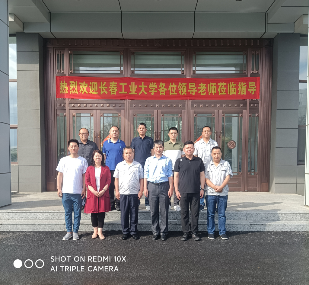 热烈祝贺长春工业大学授予吉林瑞铭“大学生就业创业实习基地”荣誉证书