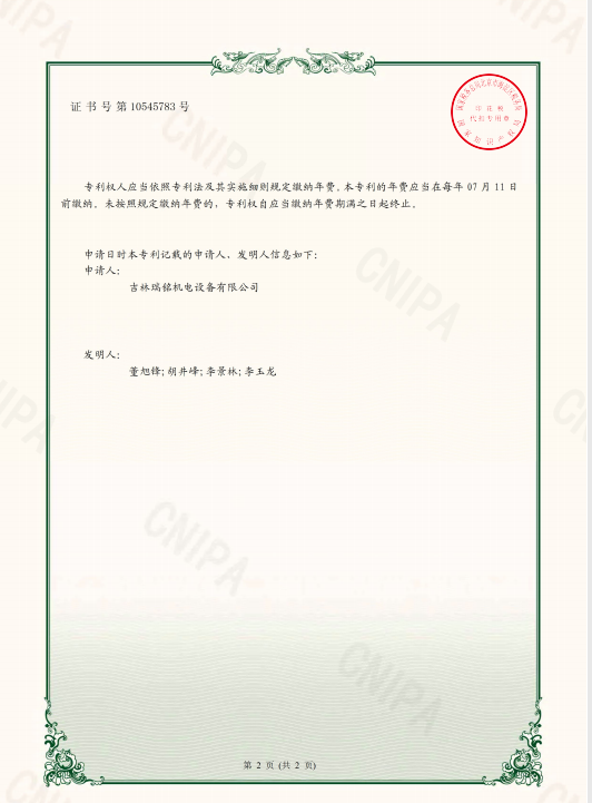 手柄力自动检测机2.png